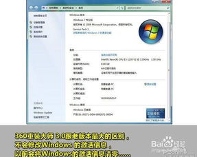 XP系統停止服務了怎么辦？別著急，我來教你應對策略